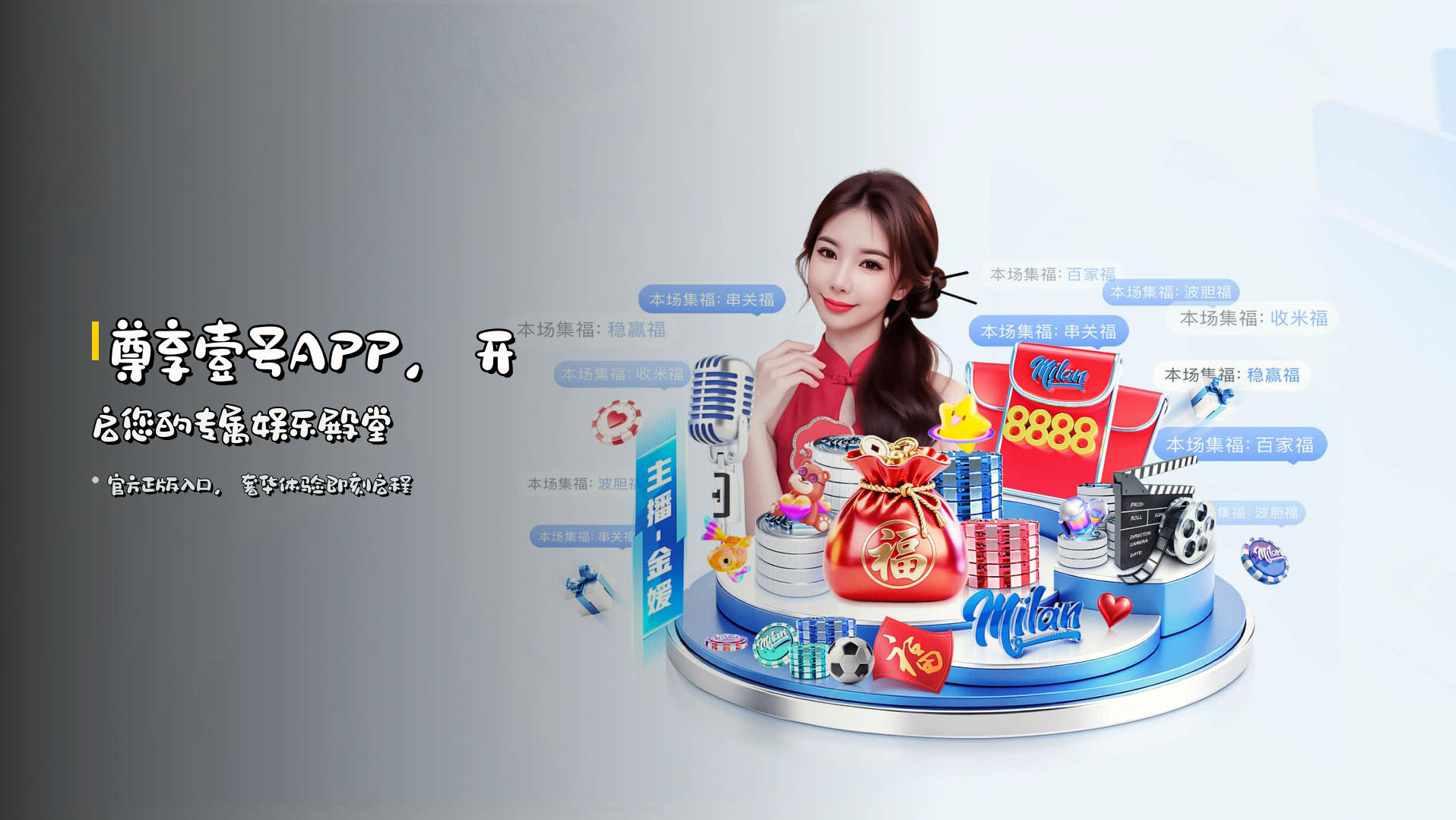 壹号APP(YiHao)官方网站 - 官方正版入口