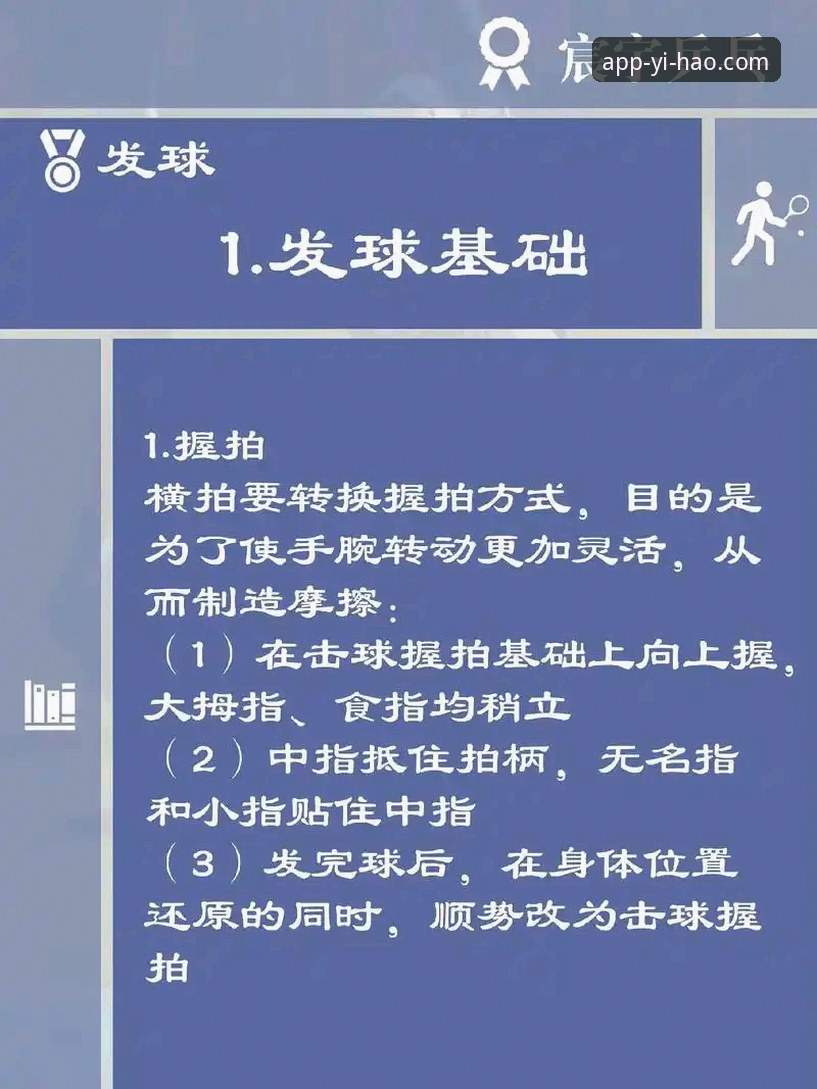 中国女乒世锦赛首秀操作教程：如何在壹号娱乐平台深度解读比赛细节