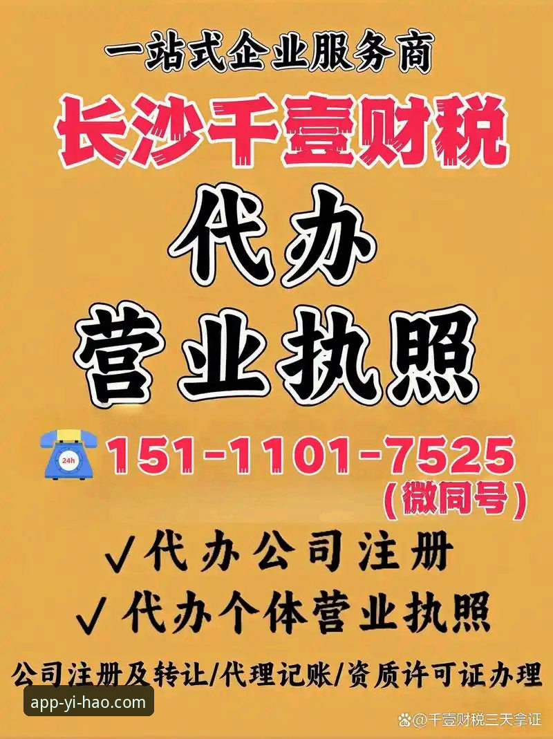 壹号APP账号官方下载 壹号APP账号官方下载实用指南:新手必看的安装与操作全攻略