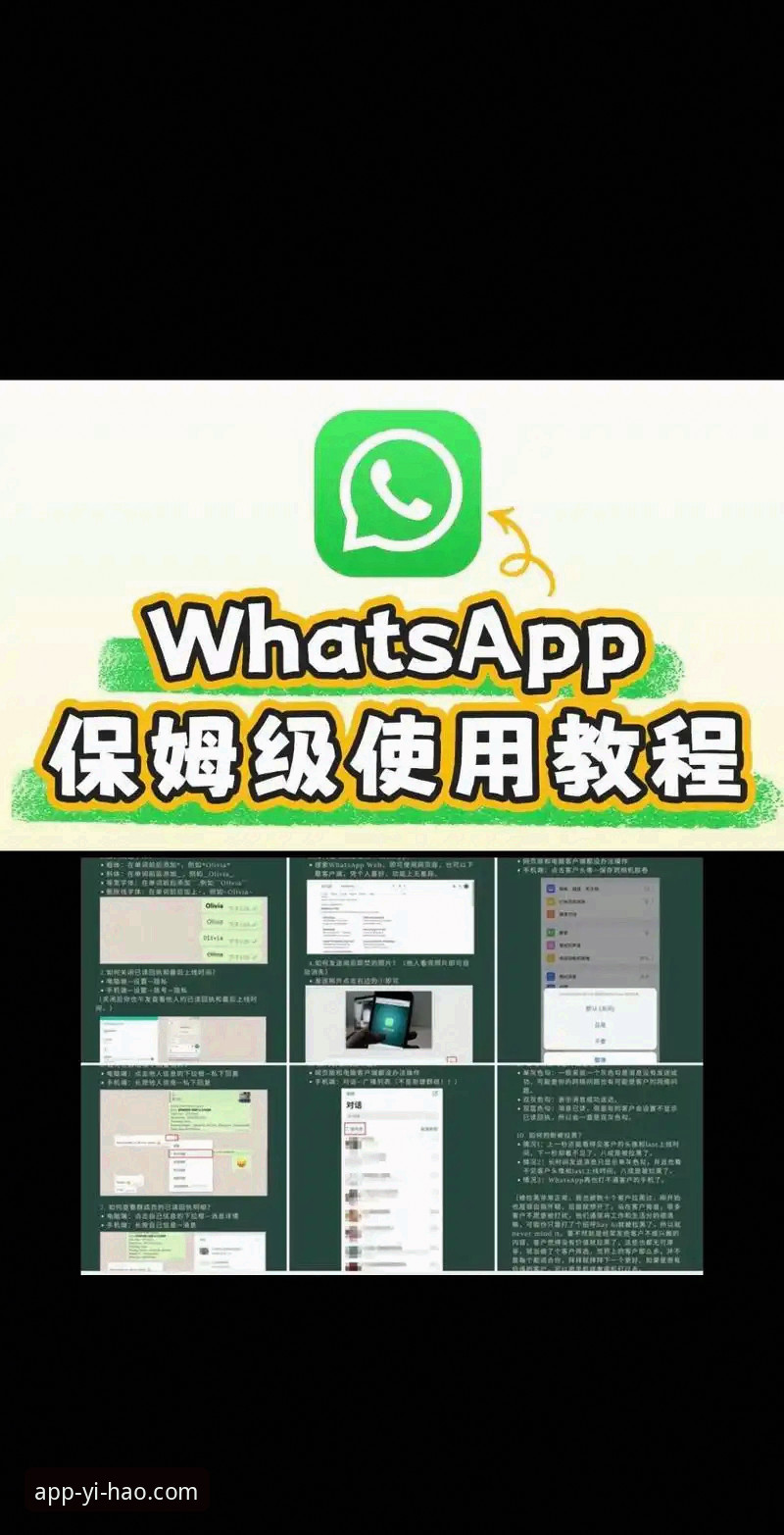 7个关键步骤让你全面掌握壹号APP互动平台的使用技巧