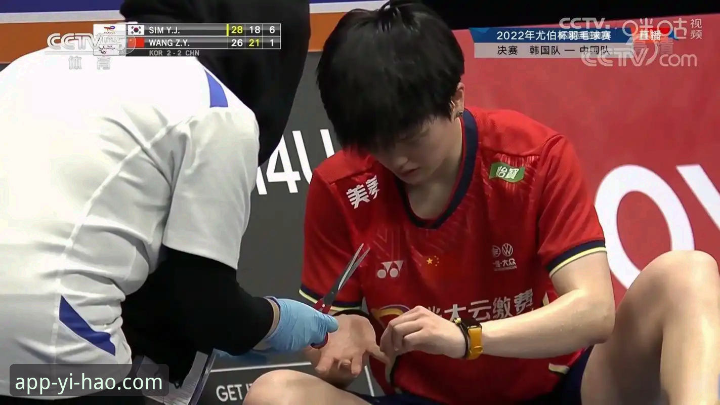尤伯杯半决赛vs决赛前瞻：中国队3-0横扫日本，壹号平台对比两代球星的临场表现