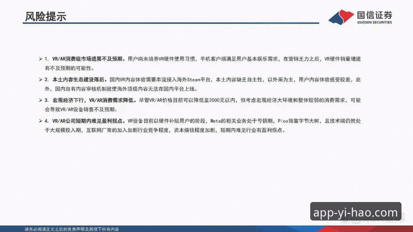 壹号APP账号 壹号娱乐平台深度评测:从账号注册到高阶玩法,这份实战报告值得收藏