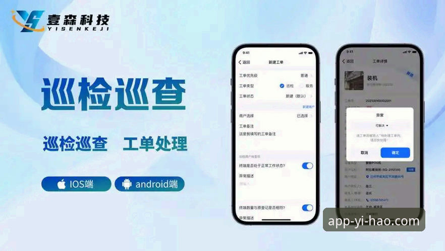 壹号APP新版功能详解：创新互动体验与设备兼容性全解析
