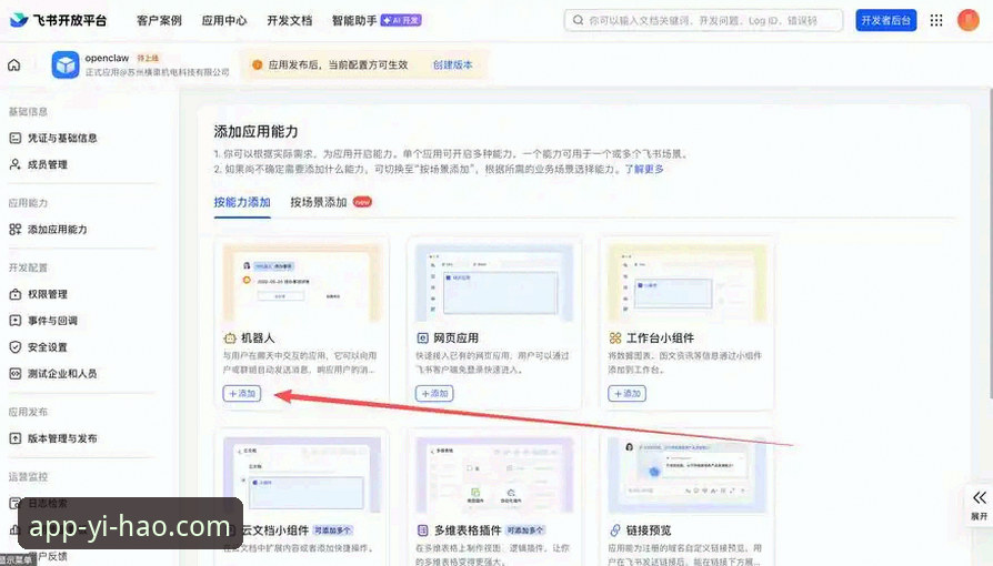 壹号娱乐平台新手入门教程：从注册到体验最新版的全流程指南