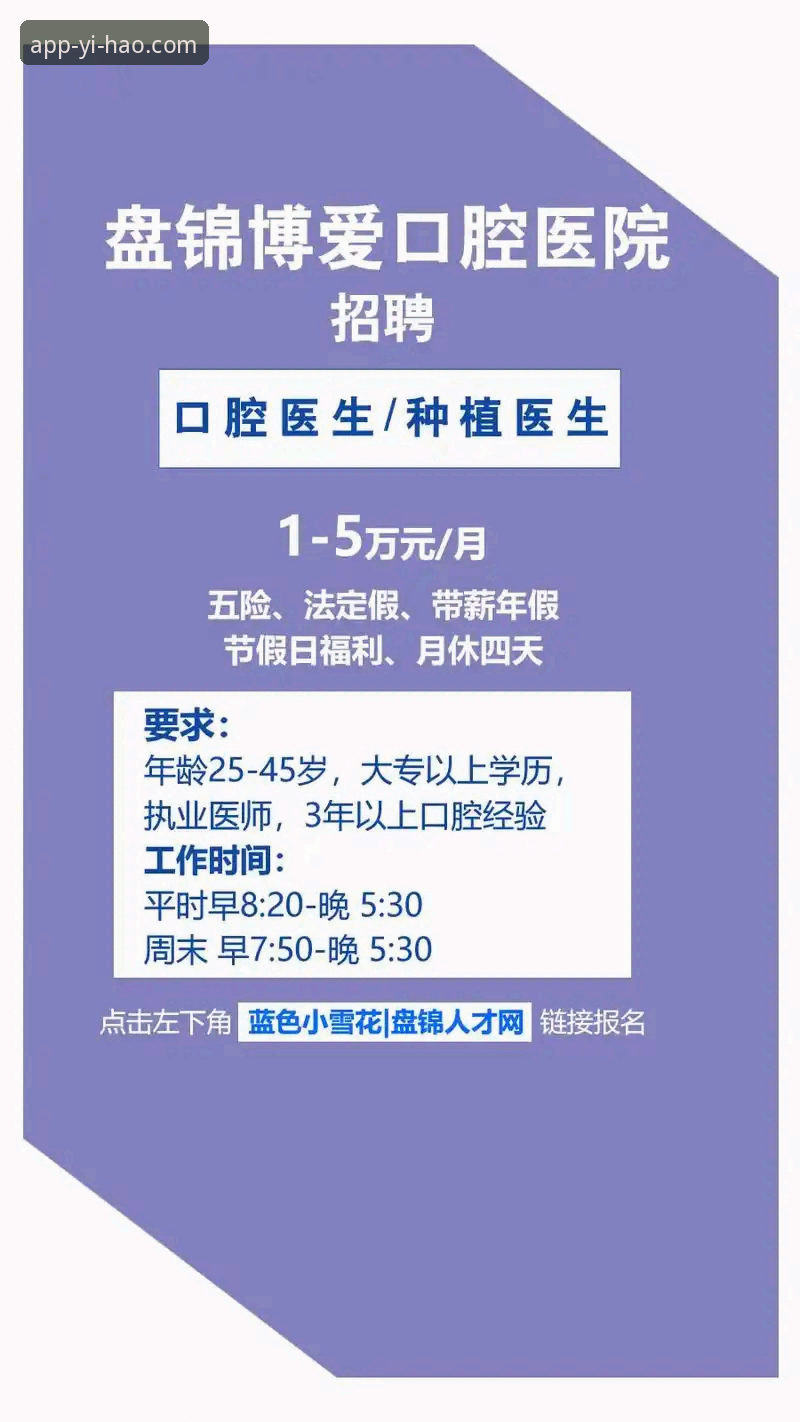 壹号官方应用评测：v2.1.0版本与旧版体验全面对比