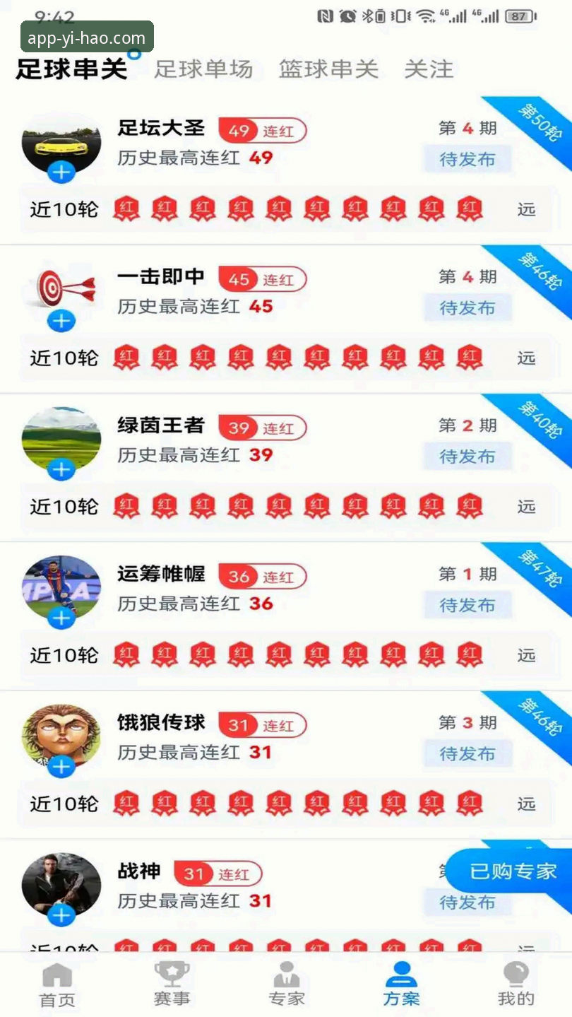 壹号官方应用 壹号娱乐平台官方应用获取完整指南:从下载安装到高效体验的技术评测