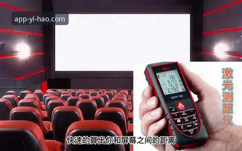 揭秘壹号APP使用教程安全吗？老用户亲身实测后的真相