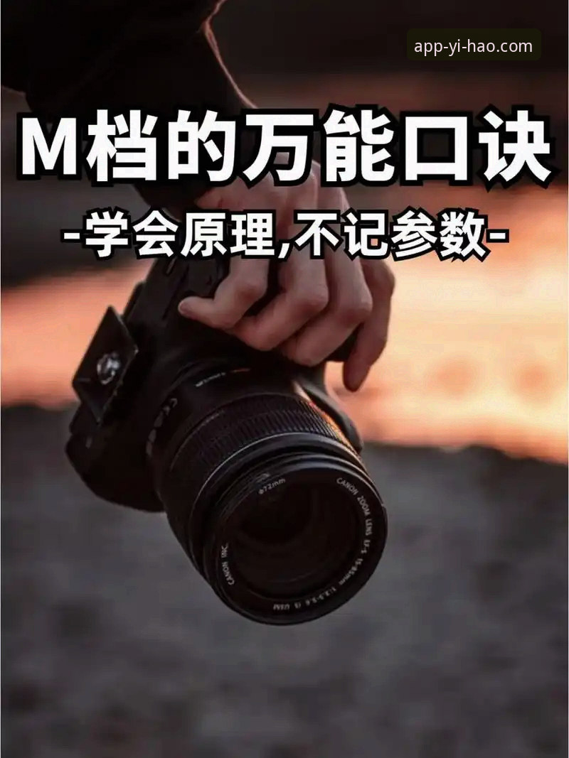 壹号APP账号官方下载 壹号APP账号官方下载实用指南:新手必看的安装与操作全攻略