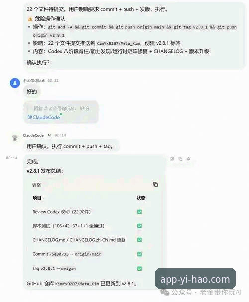 如何快速完成壹号APP线上环境安装？实战派手把手教程
