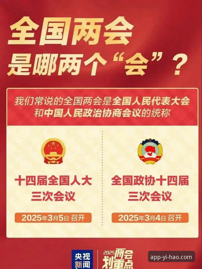 YiHao最新版本 双红会深层解读:卡拉格剖析萨拉赫缺阵与主帅威信,壹号娱乐平台观赛体验全评测